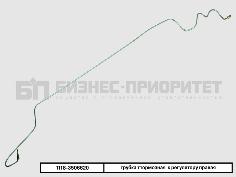 Правая тормозная трубка. Трубка тормозная ВАЗ 2110 задняя от регулятора правая. Тормозная трубка ВАЗ 2110 задняя правая. Трубка тормозная задняя правая регулятора 1118. Трубка торм.ВАЗ-1118 задняя правая.