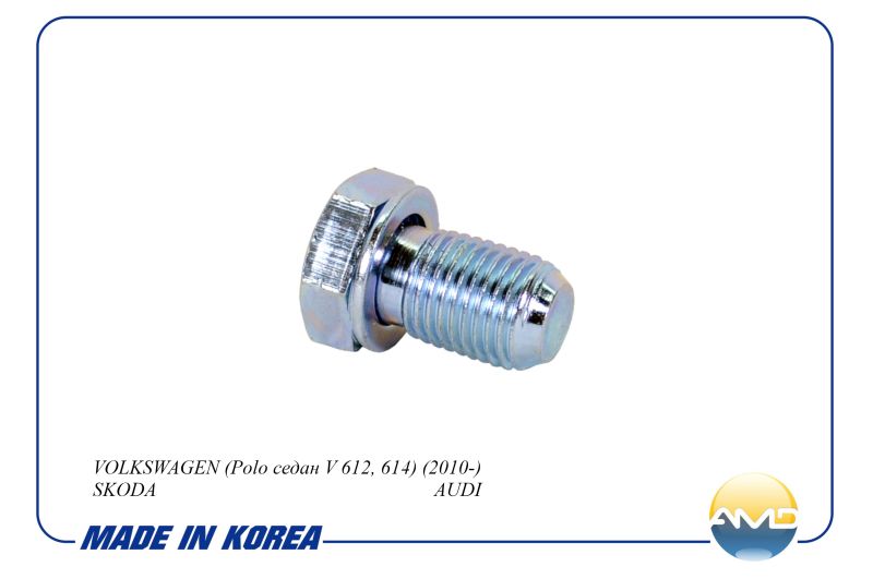 Пробка поддона Фольксваген поло седан 1.6. Болт сливной поло седан. Пробка поддона поло седан 1.6 110 л.с. Amdb0017.
