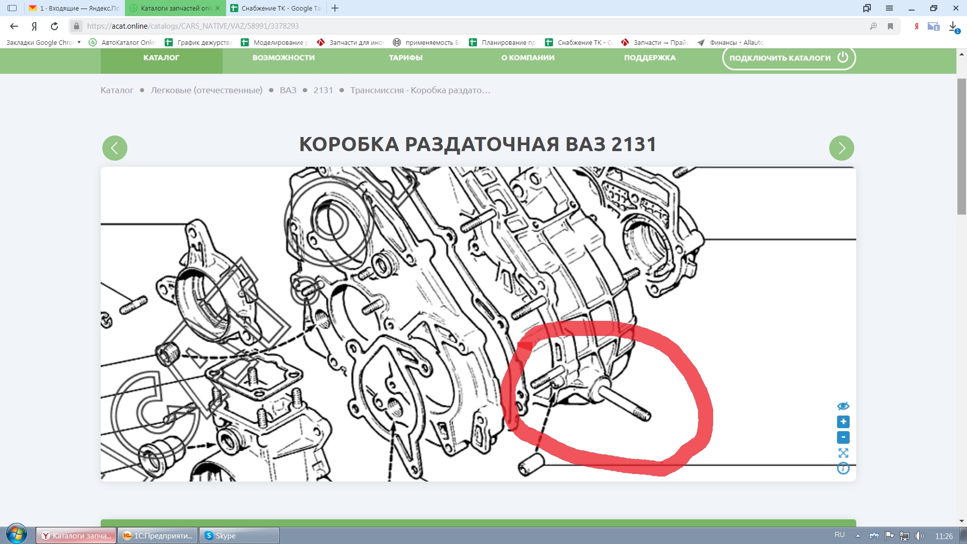 Шпилька подушки раздатки В_ 2121 21213 2123 2121-21213-2123 купить в ...