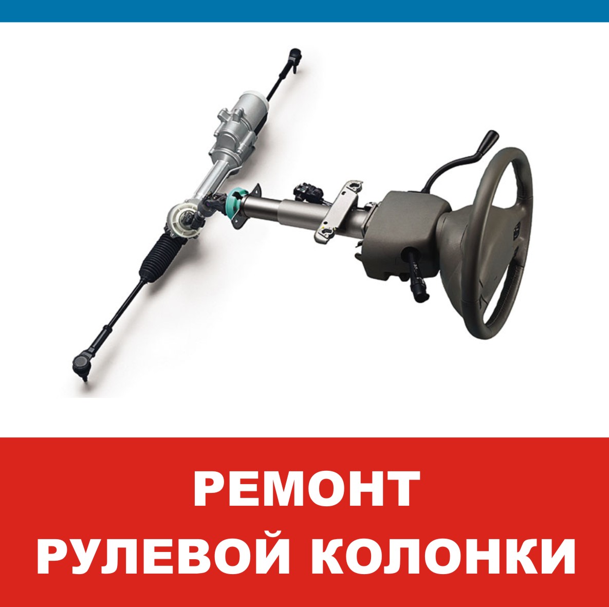 Ответы kormstroytorg.ru: Привет скажите сколько масло надо заливать в рулевой редуктор ваз и какое?