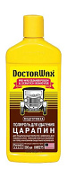 Полироль кузова DOCTOR WAX Антицарапин 300мл