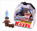 Лампа галогенная HB4 12V 55W KOITO Whitebeam 110W 4200K (2 шт.)
