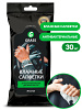 Салфетки влажные GRASS для очистки рук антибактериальные, 30 шт.
