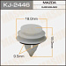Клипса (пистон) KJ-2446 MASUMA