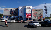 Центральный офис компании "Интерком", Челябинск, Блюхера, 101