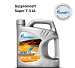 Масло трансмиссионное GAZPROMNEFT Super Т-3 85W90 GL-5 4л минеральное
