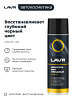Чернитель шин LAVR Tire shine глянцевый 650мл аэрозоль