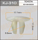 Клипса (пистон) KJ-310 MASUMA