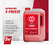 Антифриз X-Freeze Red красный G12 -40°С 5кг 