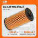 Фильтр масляный NISSAN QASHQAI, X-TRAIL (T31) 2.0 DCI 07- NISSAN !Распродажа