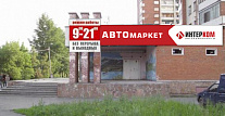 Челябинск, Университетская набережная, 32