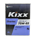 Масло трансмиссионное KIXX Geartec FF 75W85 GL-4 4л полусинтетика ЧZ