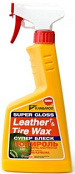 Полироль кожи, пластика, резины KANGAROO Leather & Tire Wax Super Gloss супер блеск, 500мл