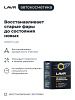 Полироль фар реставратор ЛАВР 20мл комплект