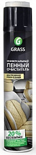 Очиститель обивки GRASS универсальный пенный Multi purpose Foam Cleaner 1000 мл аэрозоль 