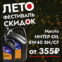 Спеццена на Масло