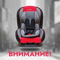 Штрафы за автокресла