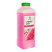 Холодный воск GRASS Cherry Wax 1л концентрат