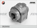 Втулка стабилизатора FORD MONDEO IV 07-, S-MAX 06-; VOLVO S60 10-, S80 08- заднего d16.5 FENOX