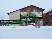 Магазин франчайзи, Озёрск, ул. Кыштымская, д.34а